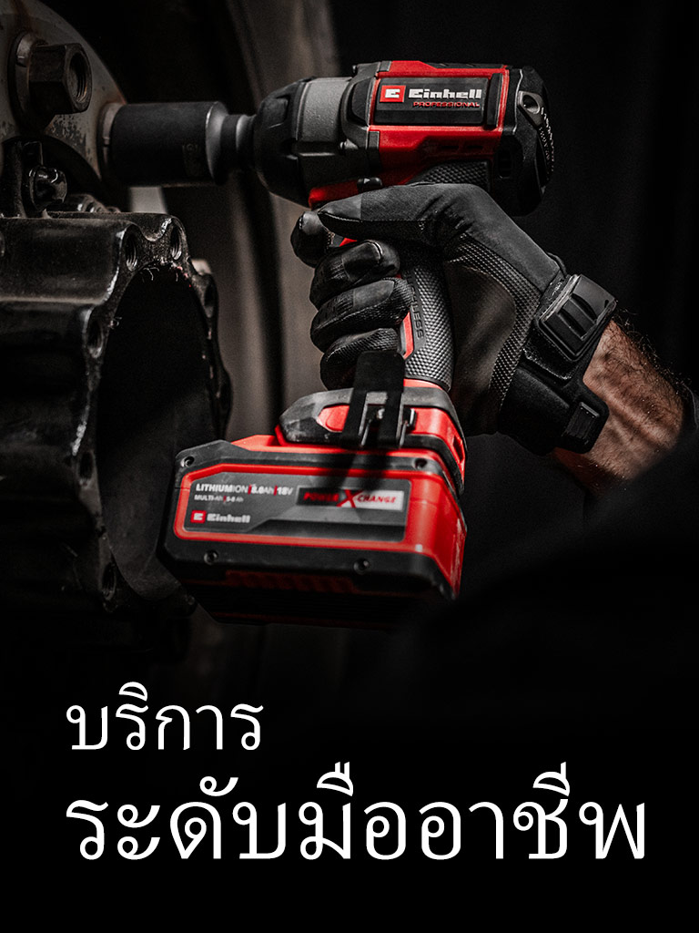 ภาพระยะใกล้ของบล็อกกระแทกไร้สายสีแดงกำลังใช้งานกับล้อ พร้อมข้อความ "บริการระดับมืออาชีพ"