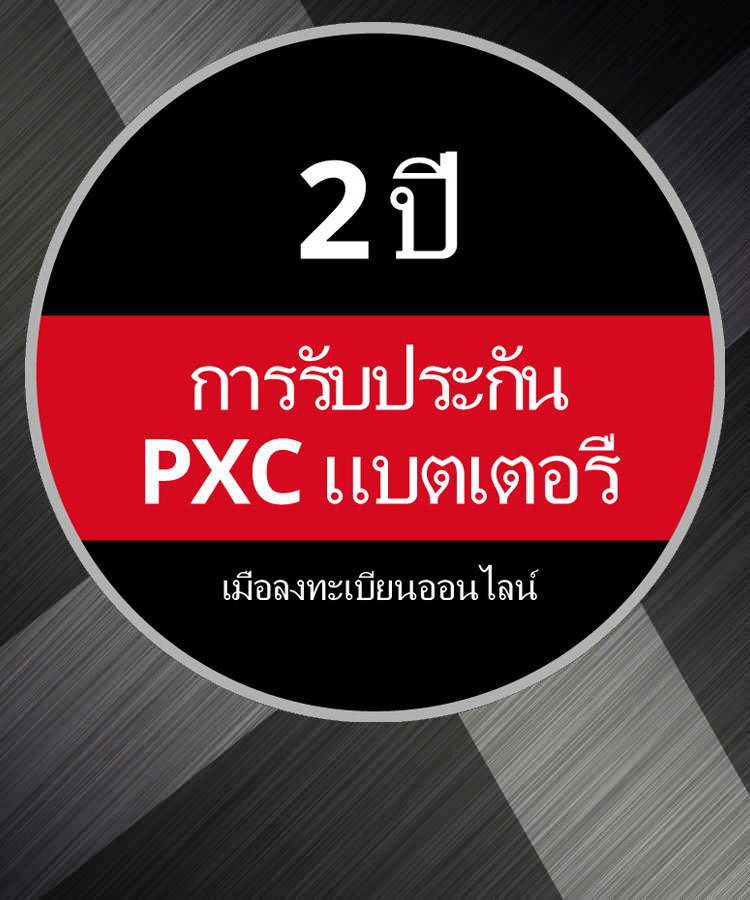 โลโก้การรับประกันทรงกลมพร้อมข้อความ "รับประกันแบตเตอรี่ 2 ปี เมื่อลงทะเบียนออนไลน์" บนพื้นหลังสีเทา